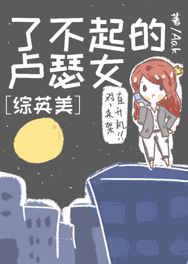 [Ӣ]˲¬ɪŮ