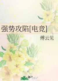 ǿƹ[羺]