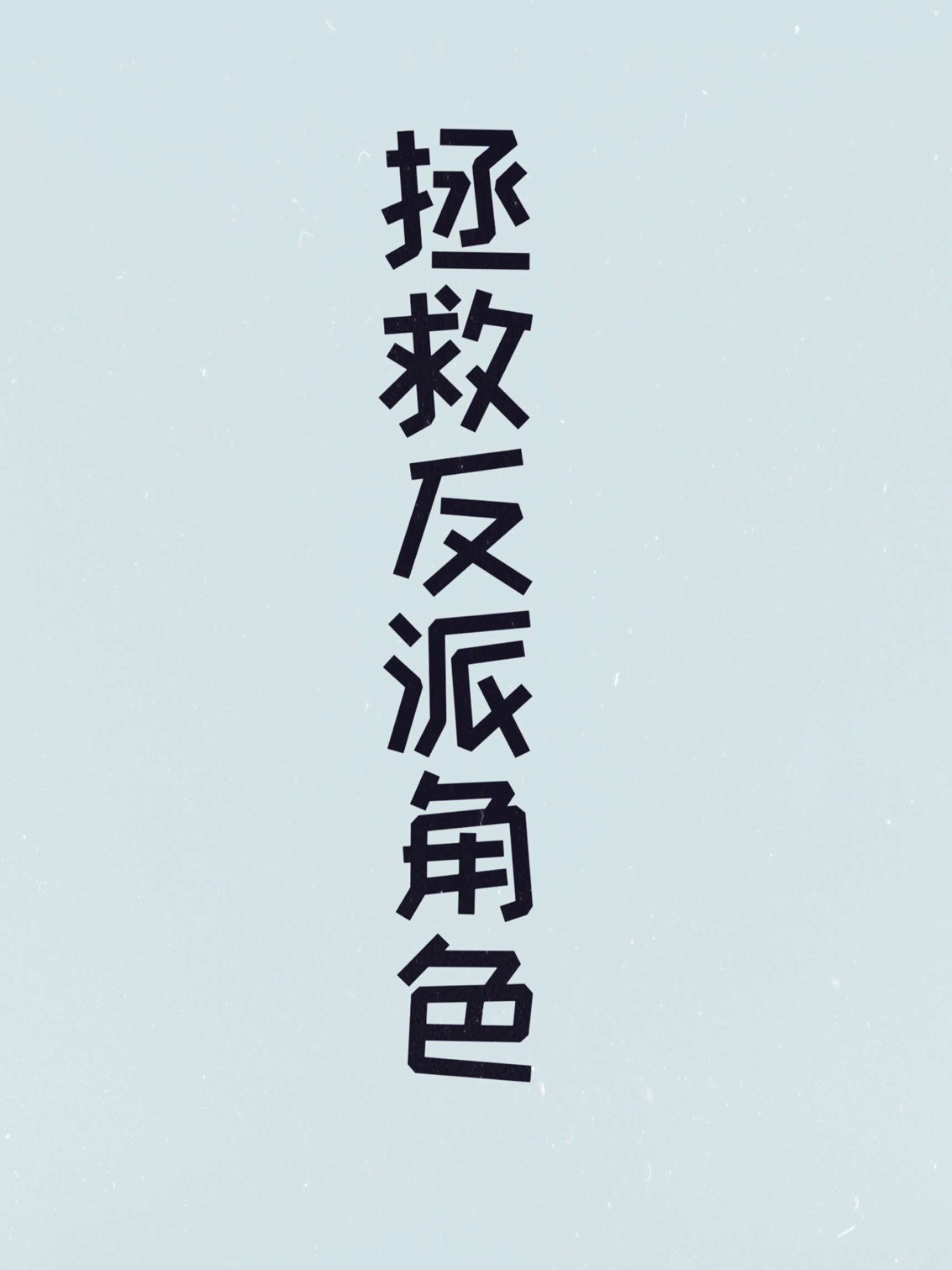 ·