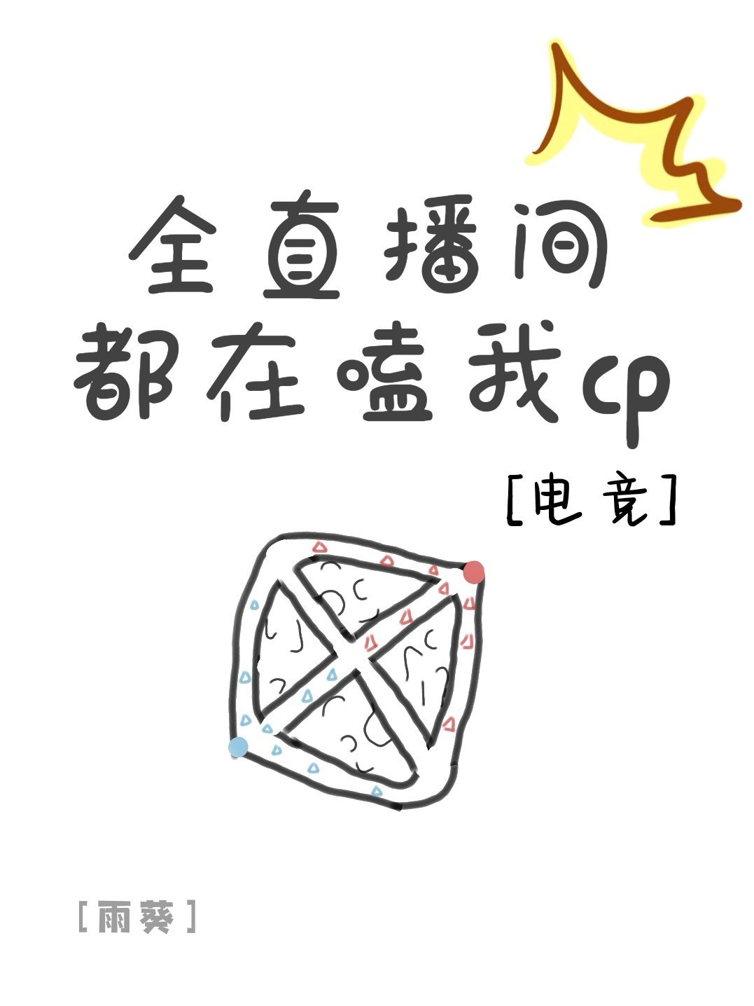 ȫֱ䶼CP[羺]